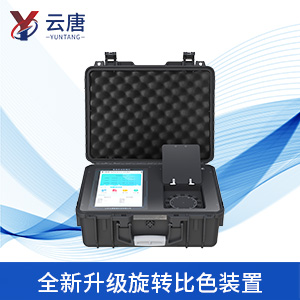 食品檢測設(shè)備 食品檢測設(shè)備