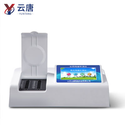 多通道農(nóng)殘檢測(cè)儀 多通道農(nóng)殘檢測(cè)儀